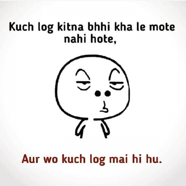 Gujarati Jokes by Ketan : 111592214