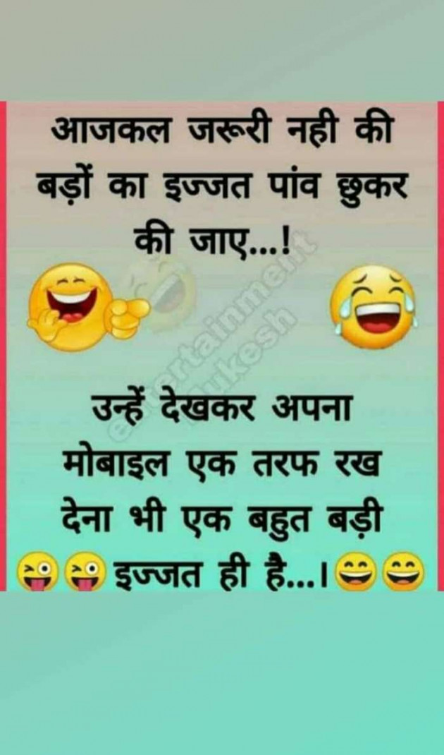 Hindi Funny by Heema Joshi : 111592339