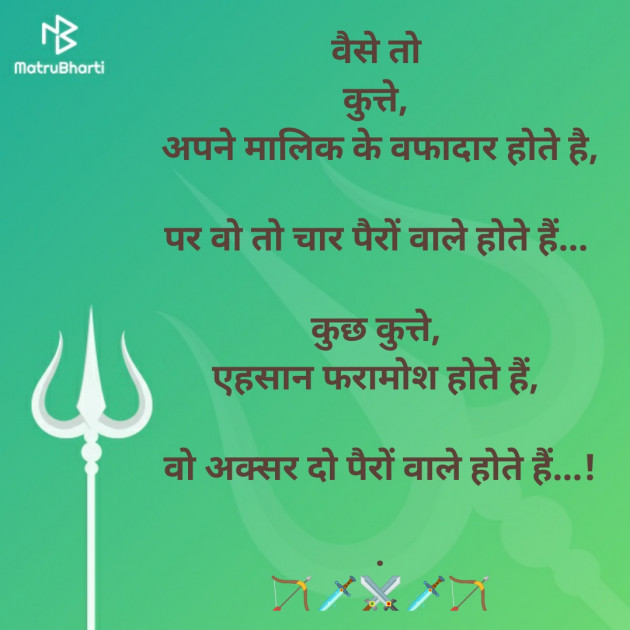 Hindi Thought by Riddhi Patoliya : 111592341