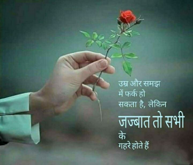 English Shayri by paresh patel : 111592399