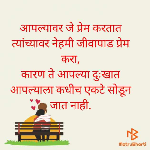 Marathi Quotes by bhamare pratiksha : 111592644