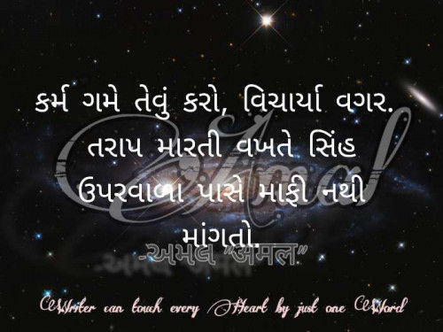 Post by આર્ષ on 15-Oct-2020 07:41pm