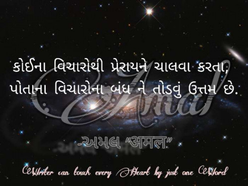 Post by આર્ષ on 15-Oct-2020 07:41pm