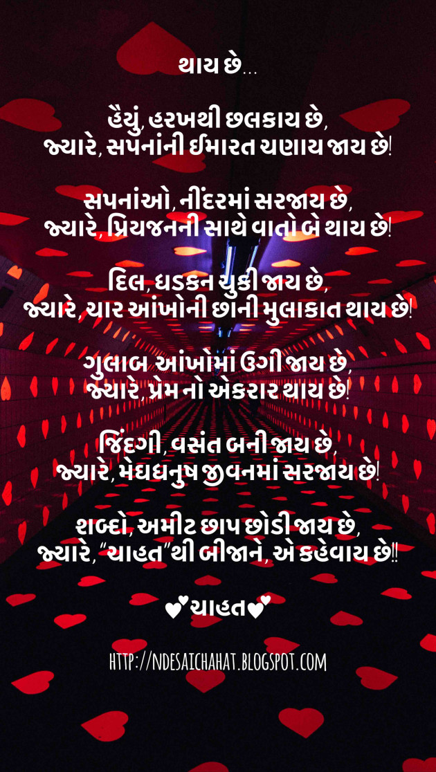 English Shayri by Neha : 111592813