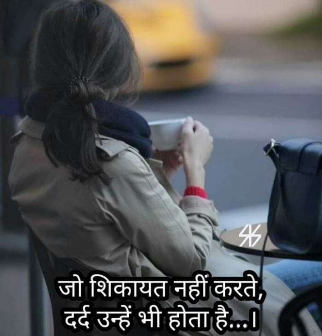 Hindi Whatsapp-Status by Haresh Shah : 111592869