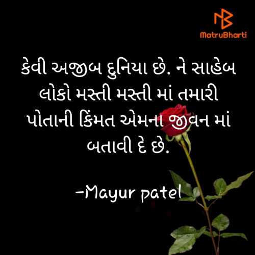 Post by Mayur patel on 16-Oct-2020 02:22pm