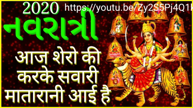 Gujarati Religious by Rupal Patel : 111593241
