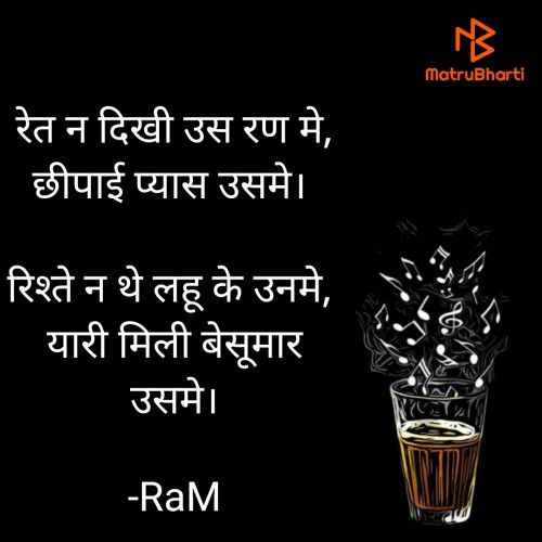 Post by RaM on 16-Oct-2020 07:21pm