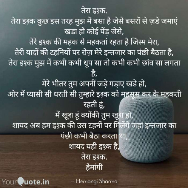 English Shayri by Hemangi Sharma : 111593358
