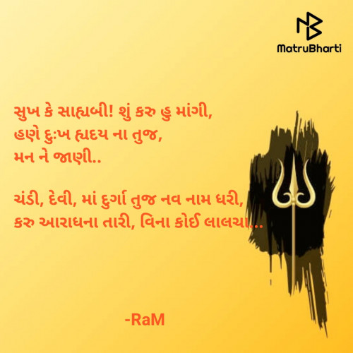 Post by RaM on 17-Oct-2020 11:46am