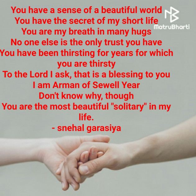 English Poem by Sejal Makani : 111593769