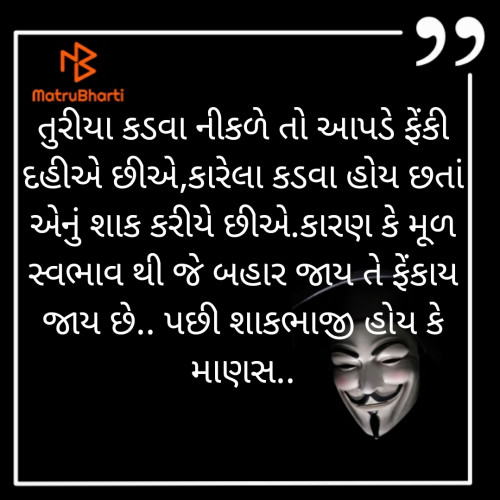 Post by Heer on 17-Oct-2020 09:00pm