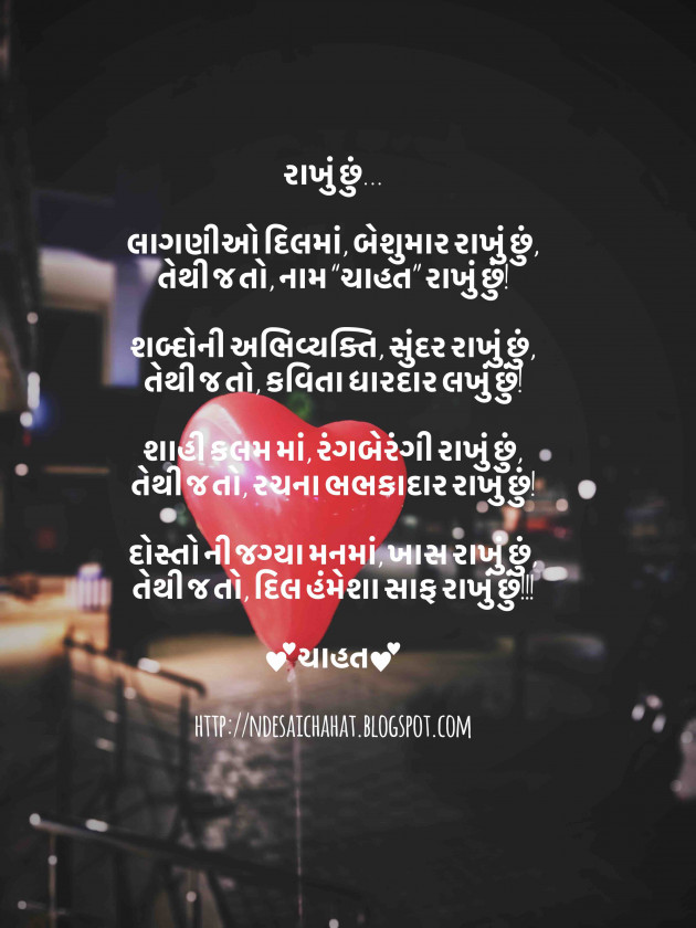 English Shayri by Neha : 111593836