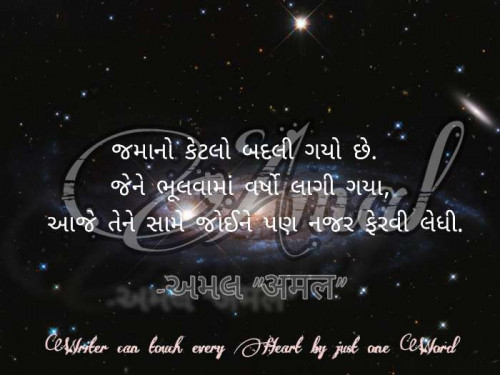 Post by આર્ષ on 18-Oct-2020 09:53am