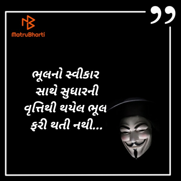 Gujarati Quotes by jd : 111594089