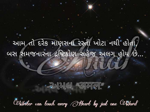 Post by આર્ષ on 18-Oct-2020 11:57am