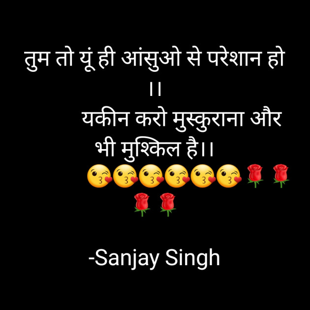 Hindi Whatsapp-Status by Sanjay Singh : 111594202