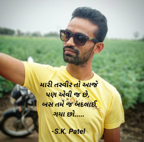 Post by S.K. Patel on 18-Oct-2020 09:26pm