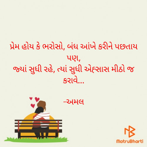 Post by આર્ષ on 18-Oct-2020 09:32pm