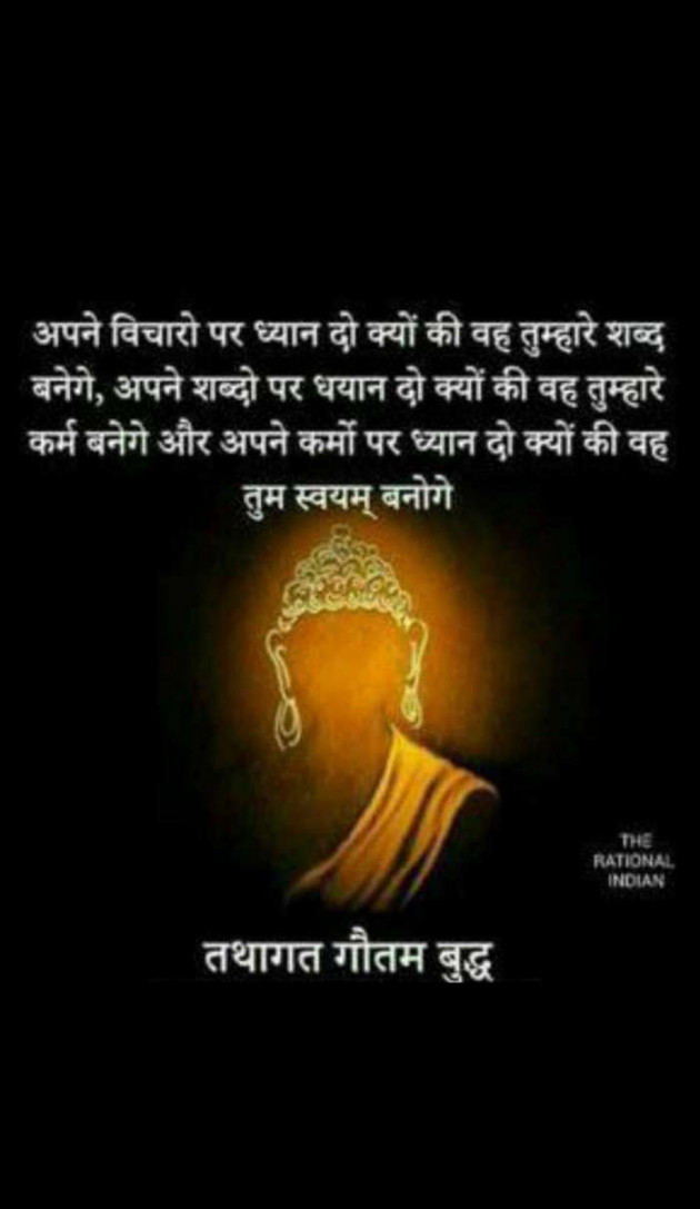 Gujarati Religious by Meena Parmar : 111594394