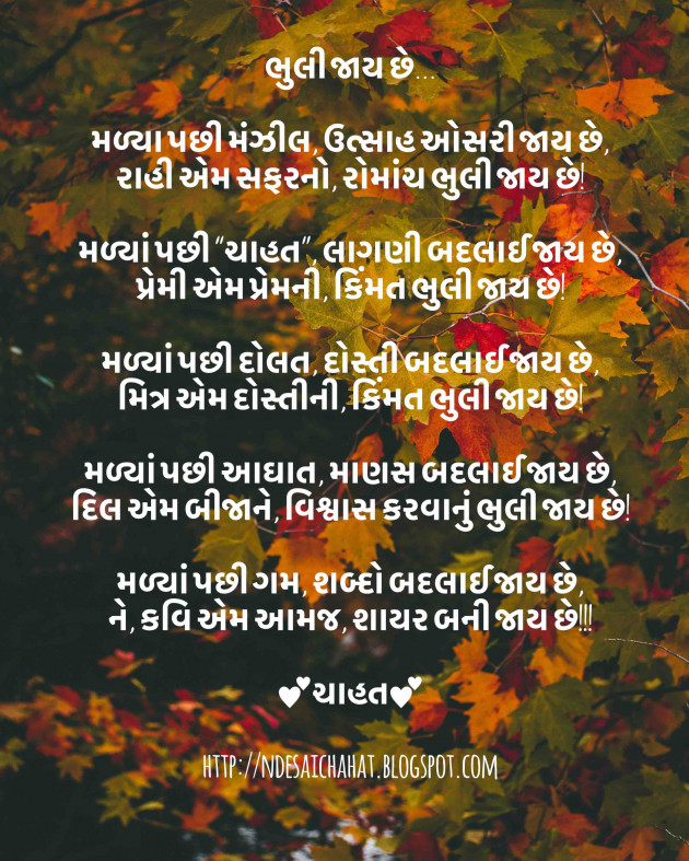 English Shayri by Neha : 111594430