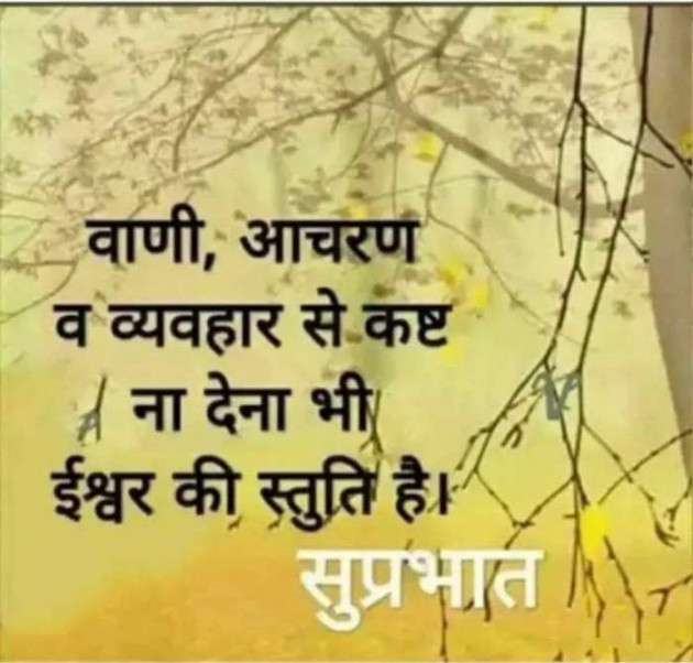 Hindi Quotes by Sawar Mal Patwari : 111594436