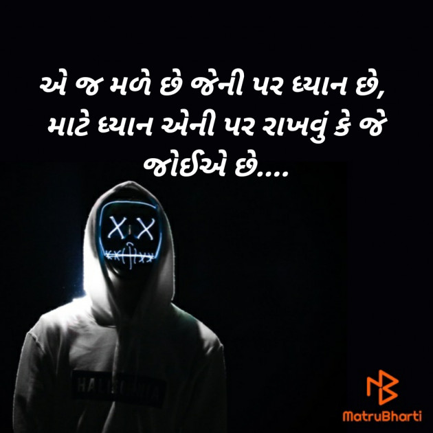 Gujarati Quotes by jd : 111594482