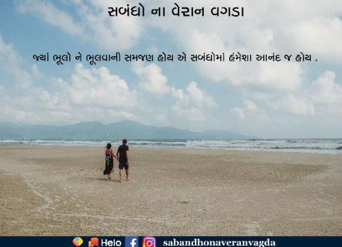 Post by SANJAY TALAVIYA on 19-Oct-2020 12:05pm