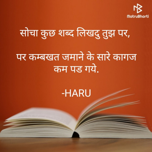 Post by SHIV on 19-Oct-2020 04:57pm