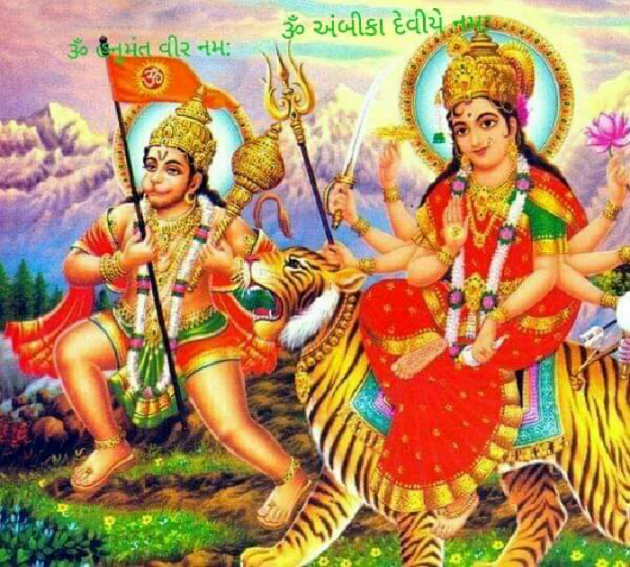 Gujarati Religious by Jagdish Manilal Rajpara : 111595010
