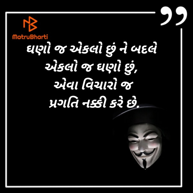 Gujarati Quotes by jd : 111595037