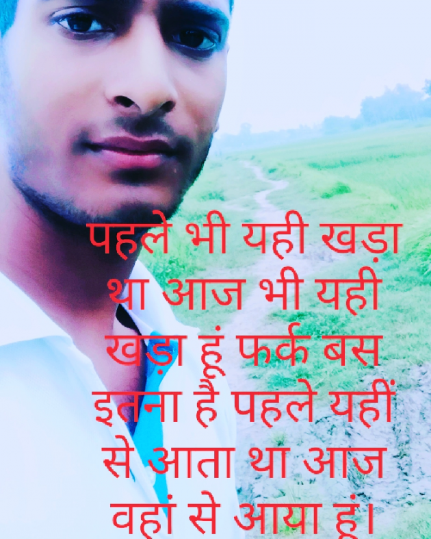 Hindi Poem by Vipin Prajapati ‍️‍️‍️‍️‍️‍ : 111595111