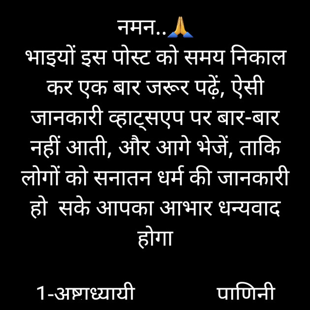 Hindi Whatsapp-Status by Sanjay Singh : 111595118