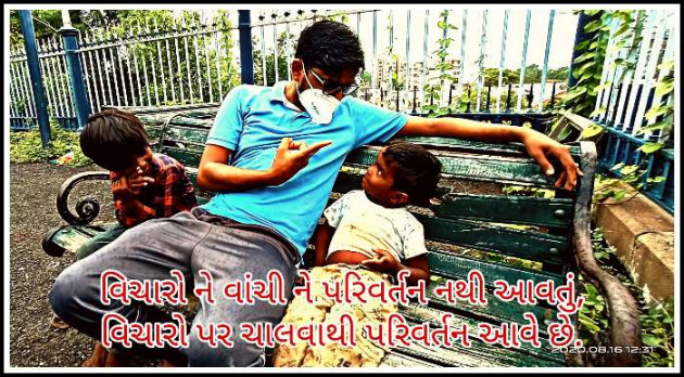 Gujarati Quotes by Dr. Gautam Sakriya : 111595146