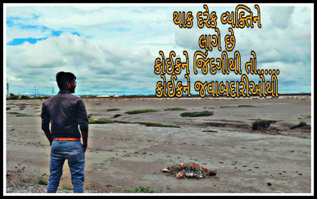 Gujarati Quotes by Dr. Gautam Sakriya : 111595153