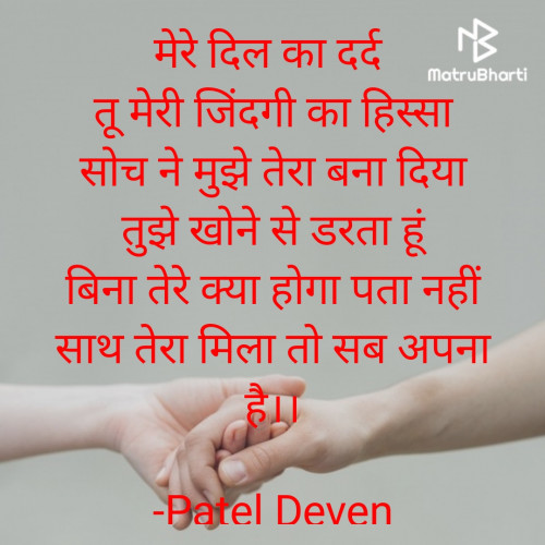 Post by Patel Deven on 20-Oct-2020 04:56pm