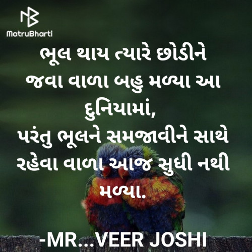 Post by MR...VEER JOSHI on 20-Oct-2020 10:17pm