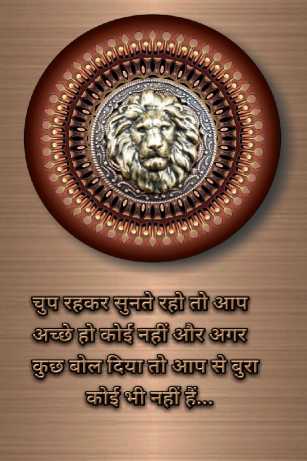 Hindi Quotes by Jagdish Ghadiali : 111595556