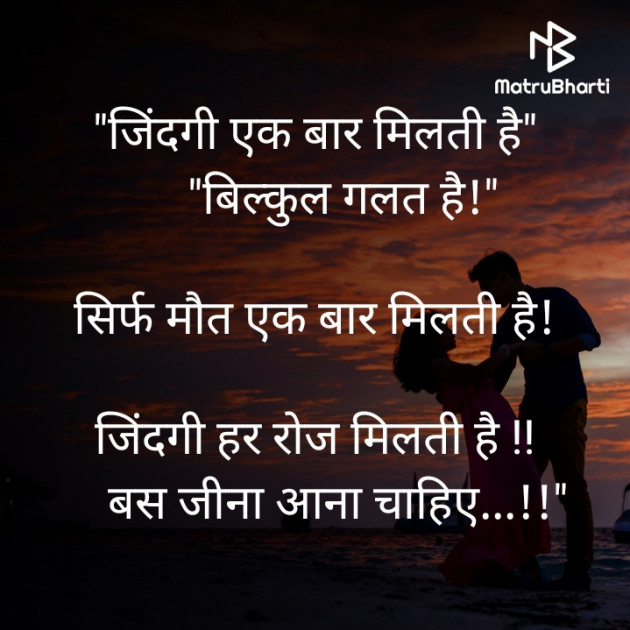 Hindi Thought by Bhupendra Kuldeep : 111595634