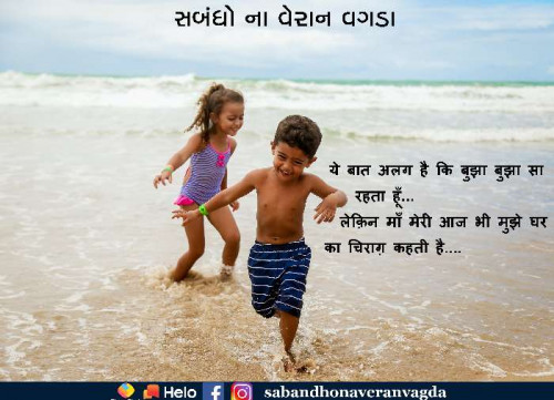 Post by SANJAY TALAVIYA on 21-Oct-2020 09:04am