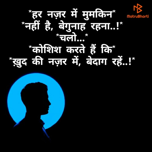 Hindi Whatsapp-Status by R.. : 111595696