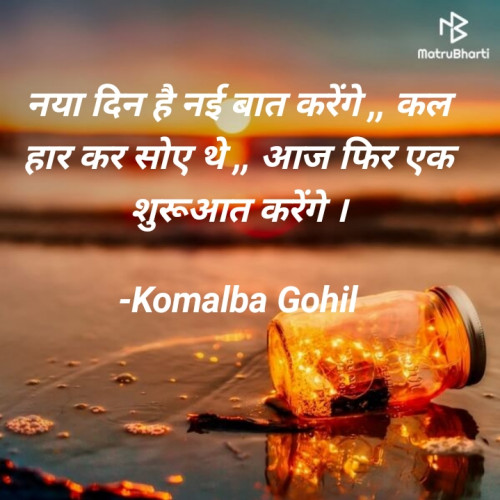 Post by Komalba Gohil on 21-Oct-2020 10:28am