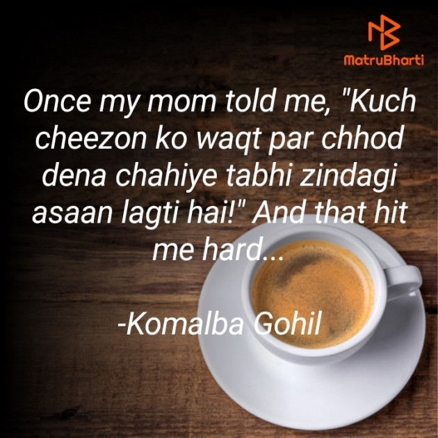 Hindi Quotes by Komalba Gohil : 111595715