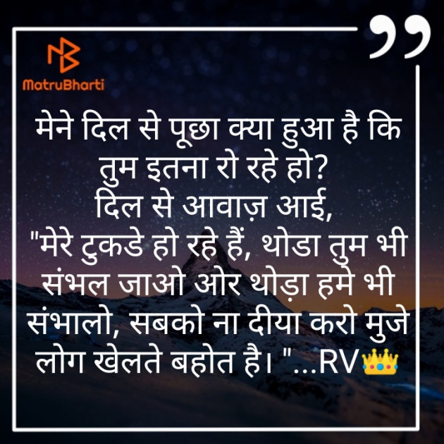 Hindi Thought by Kajal Rathod...RV : 111595759