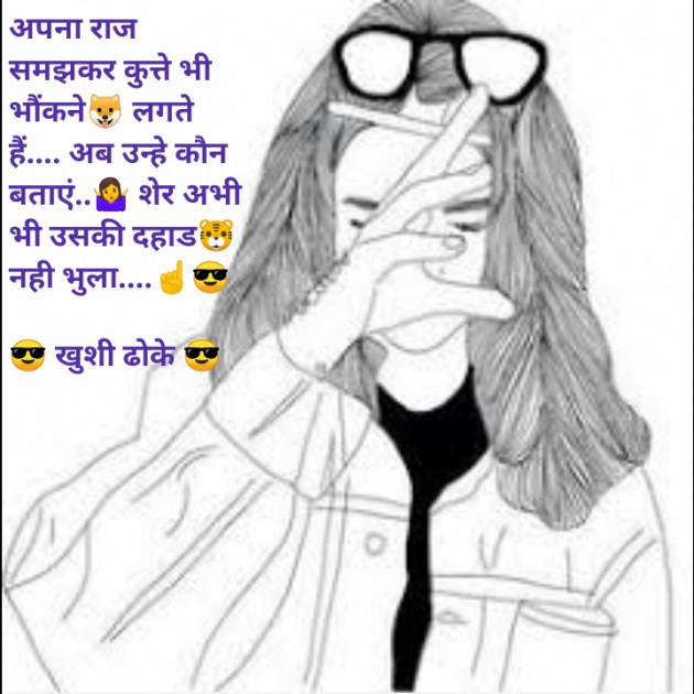 Hindi Good Night by Khushi Dhoke..️️️ : 111596022