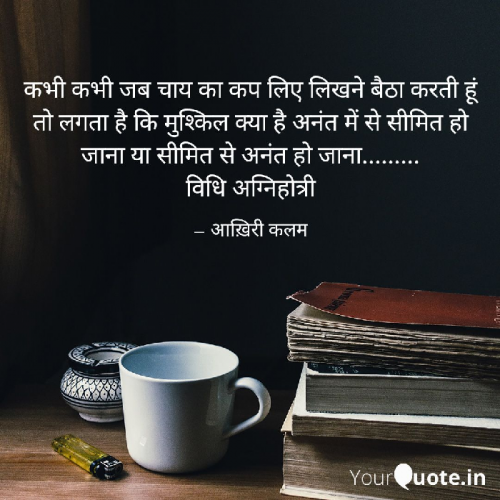 Post by Vidhi Agnihotri on 22-Oct-2020 01:23am