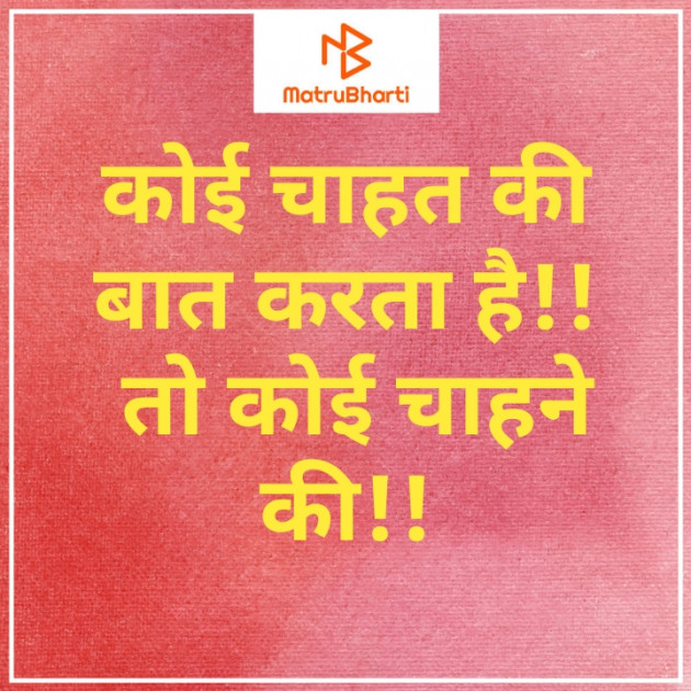 Hindi Thought by KP Quotes : 111596147
