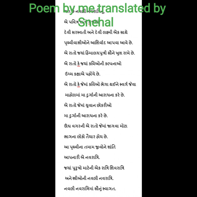 English Poem by Subbu : 111596265