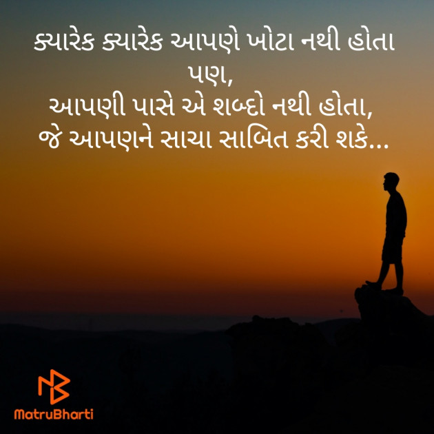 Gujarati Quotes by S Aghera : 111596280