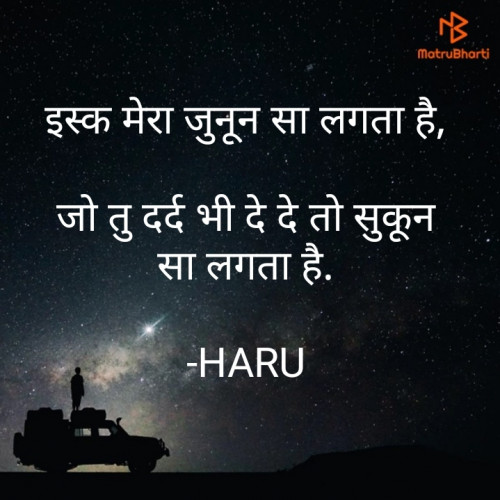 Post by SHIV on 22-Oct-2020 12:05pm